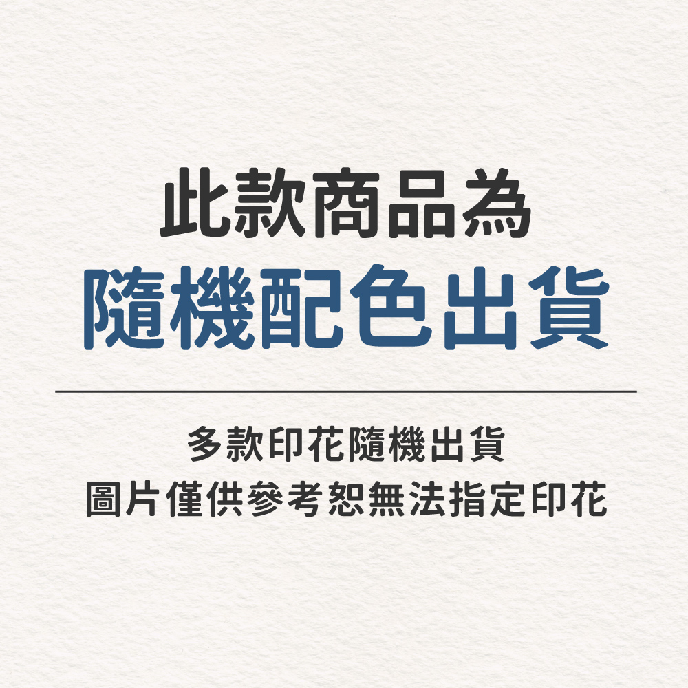 蠶絲止汗帶,止汗帶,蠶絲,貼膚面純蠶絲,吸濕排汗,吸濕排汗止汗帶